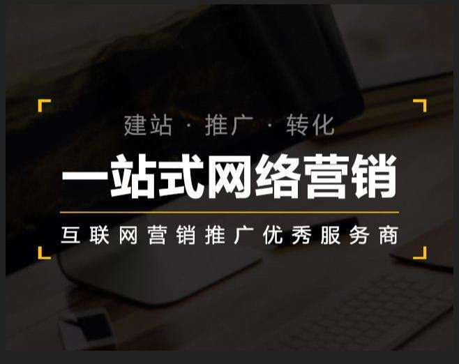 寿阳企业如何怎么利用网络推广抓取潜在客户