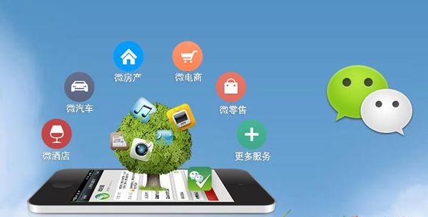 寿阳分析企业微信公众号平台开发的优势有哪些？