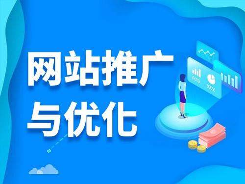 寿阳电商类网络推广如何做才有更好的效果