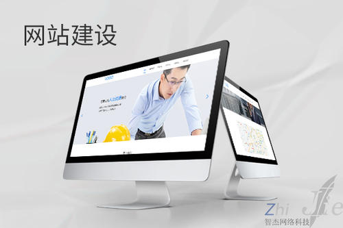 寿阳网站建设公司分析网页设计如何提升吸引力