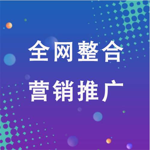 寿阳企业网络推广老是没有客户的原因是什么呢