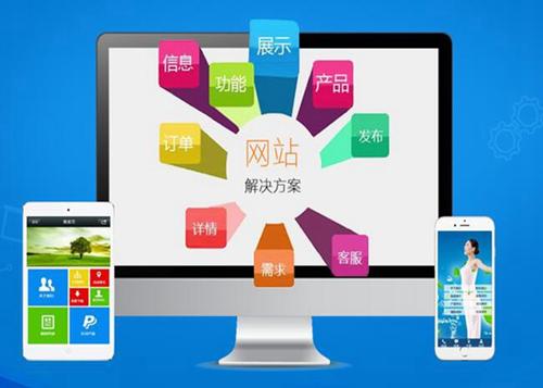 寿阳如何进行网站设计才能突出产品的优势
