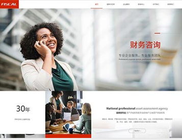 寿阳金融财务
